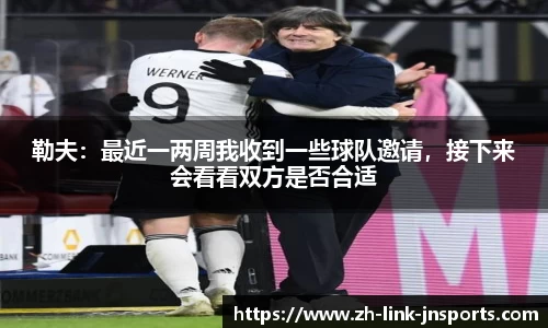 江南体育